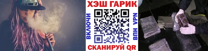 ГАШ гарик  Инта 