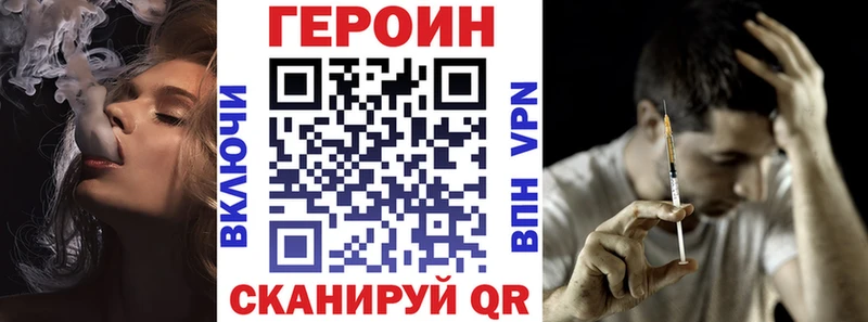 ГЕРОИН афганец  Инта 