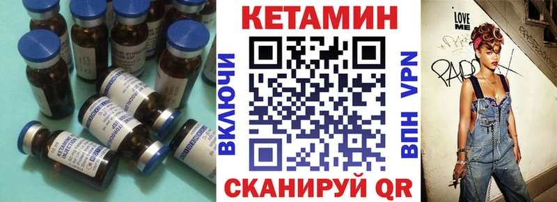 КЕТАМИН ketamine  omg ССЫЛКА  Инта  купить наркотики цена 