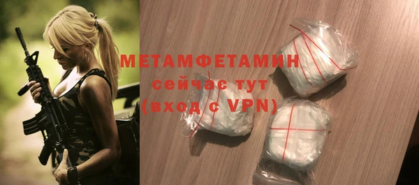 MDMA Верхний Тагил