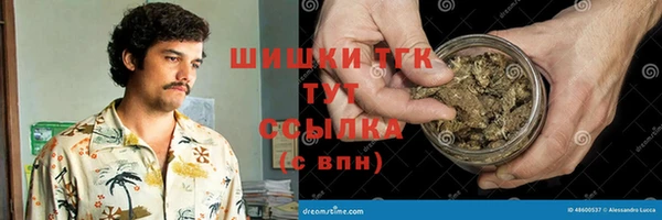 марки nbome Верея