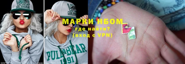 марки nbome Верея