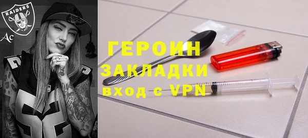 MDMA Верхний Тагил