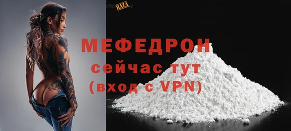 МДМА Богородицк