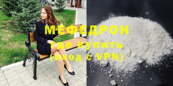 дурь Богородск