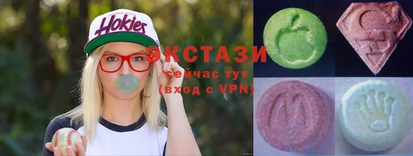 марки nbome Верея