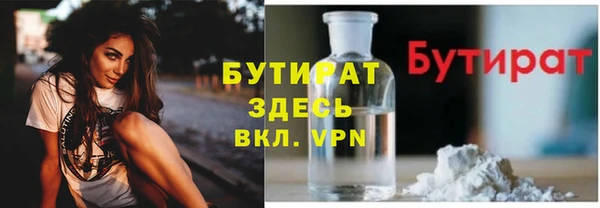 марки nbome Верея