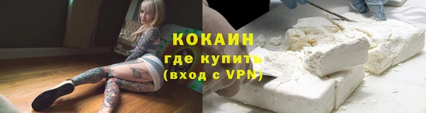 марки nbome Верея