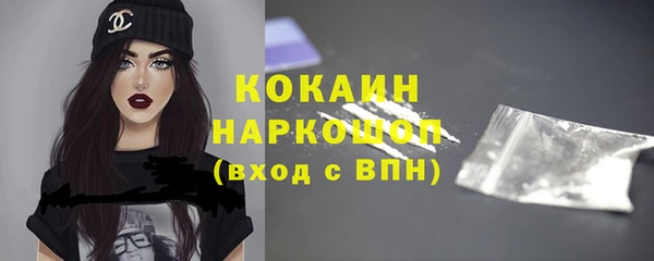 MDMA Верхний Тагил