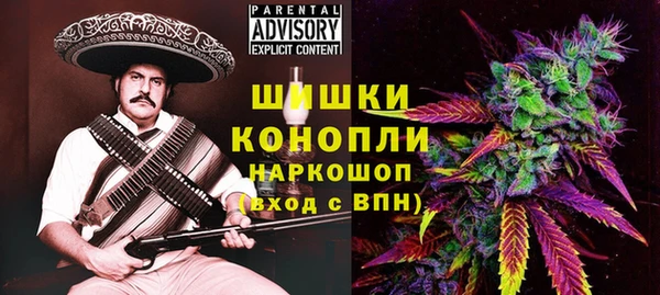 марки nbome Верея
