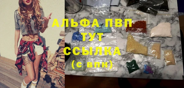 MDMA Верхний Тагил