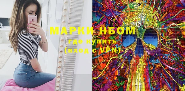 марки nbome Верея
