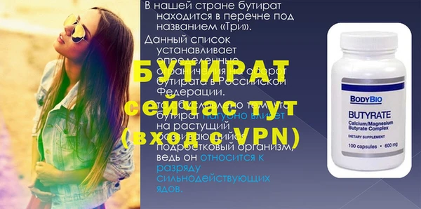 MDMA Верхний Тагил