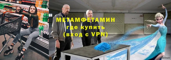 MDMA Верхний Тагил