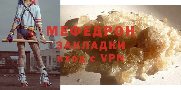 MDMA Верхний Тагил