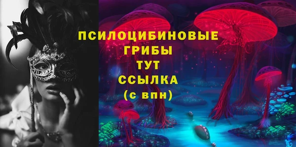 марки nbome Верея
