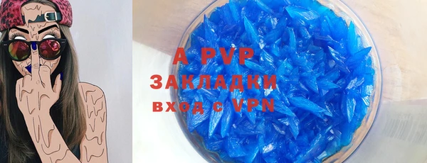 альфа пвп Богданович