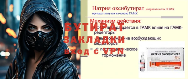 MDMA Верхний Тагил