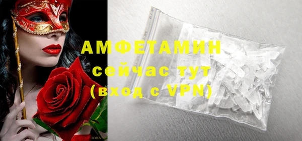 марки nbome Верея