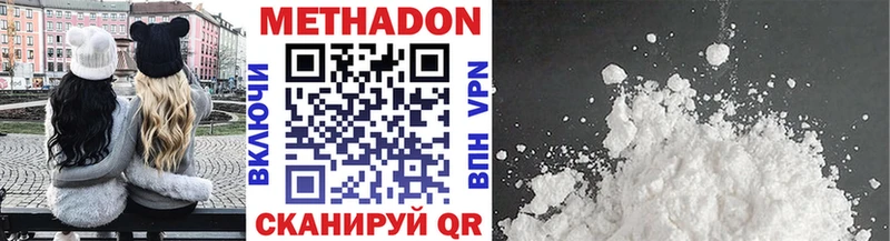 hydra онион  Инта  МЕТАДОН белоснежный  где найти наркотики 
