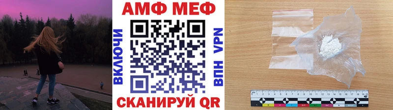 мега зеркало  наркотики  Инта  Первитин мет 