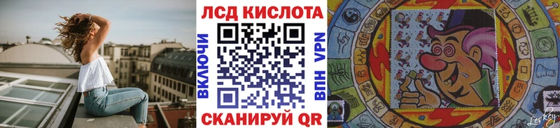Наркотические марки 1,5мг hydra вход Инта сколько стоит